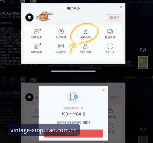新葡萄娱乐官网iOS版全面评测：从注册到安装，新手也能轻松上手的完整指南