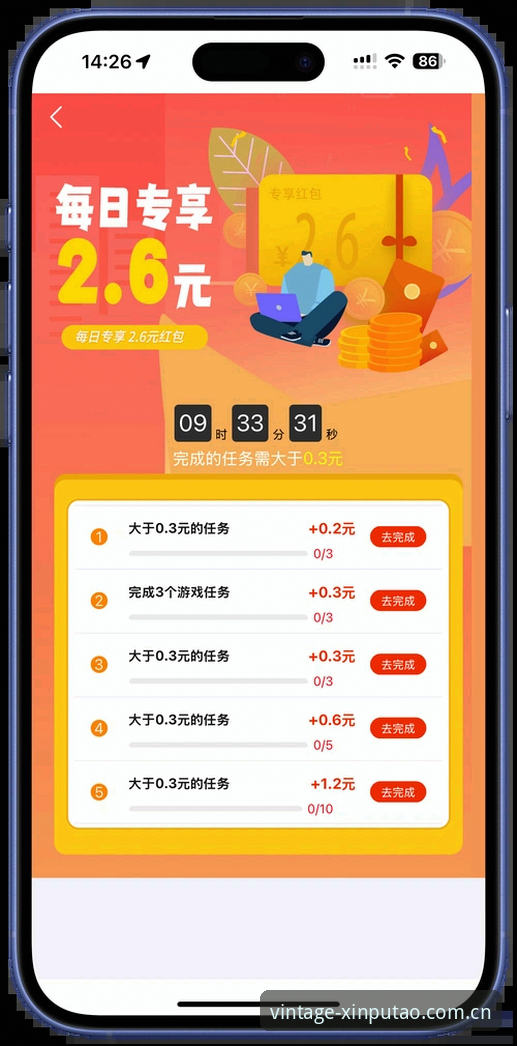 新手必看！新葡萄8883安装全流程实战经验分享，从下载到注册一步到位