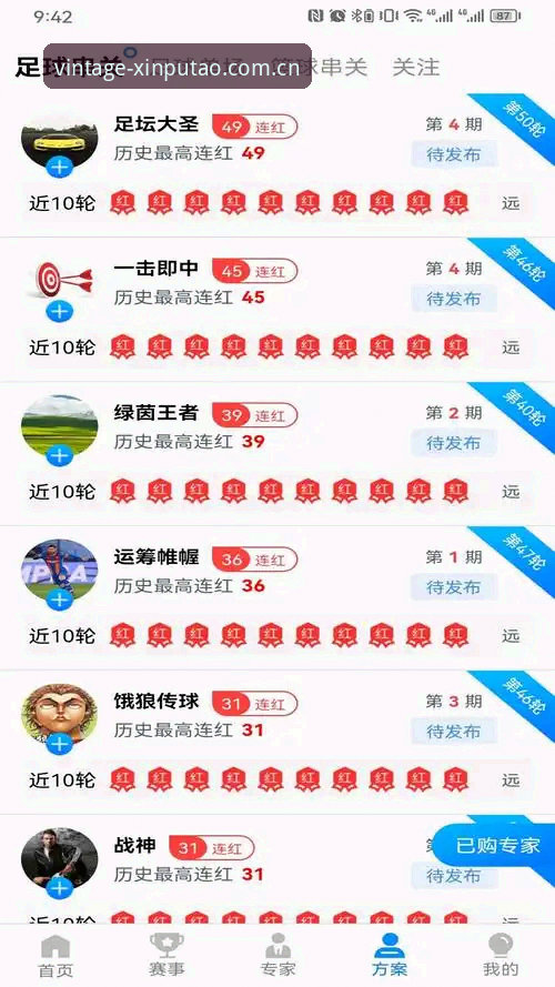 新葡萄娱乐官网完整使用指南：从下载到注册的技术评测