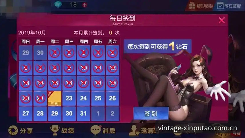 新葡萄娱乐官网深度分析：从下载到注册，一份完整的实战指南