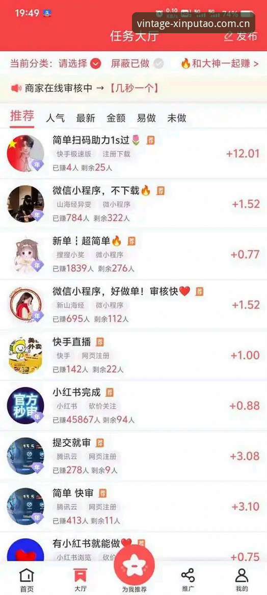 新葡萄娱乐官网下载安装详解：老用户分享实用经验
